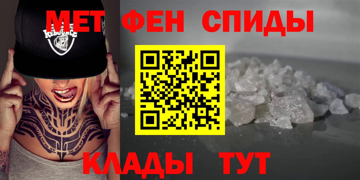 Амфетамин  Вход с VPN  Ростов Великий  Амфетамин Premium 