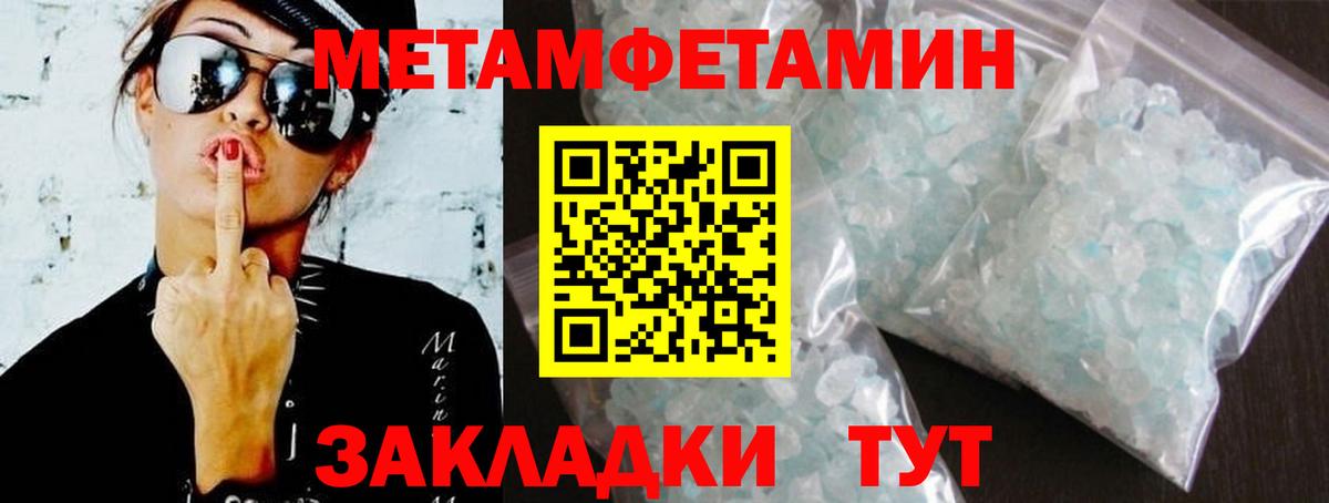 МЕФ   КОКАИН  ГАШИШ  А ПВП СОЛЬ кристаллы  Вход с VPN  Ростов Великий  NBOMe  ГАШИШ  Канабис  Метамфетамин 