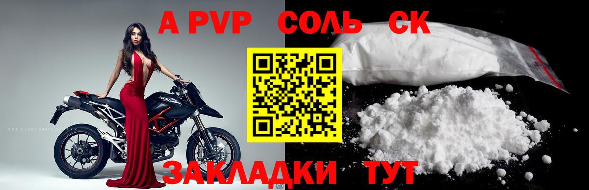 А ПВП мука Ростов Великий