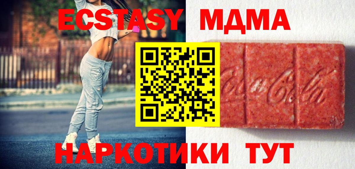 Ecstasy Philipp Plein Ростов Великий