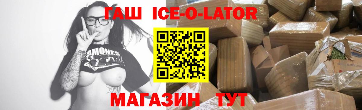 Ростов Великий  ГАШ 40% ТГК  Гашиш  Вход с VPN 