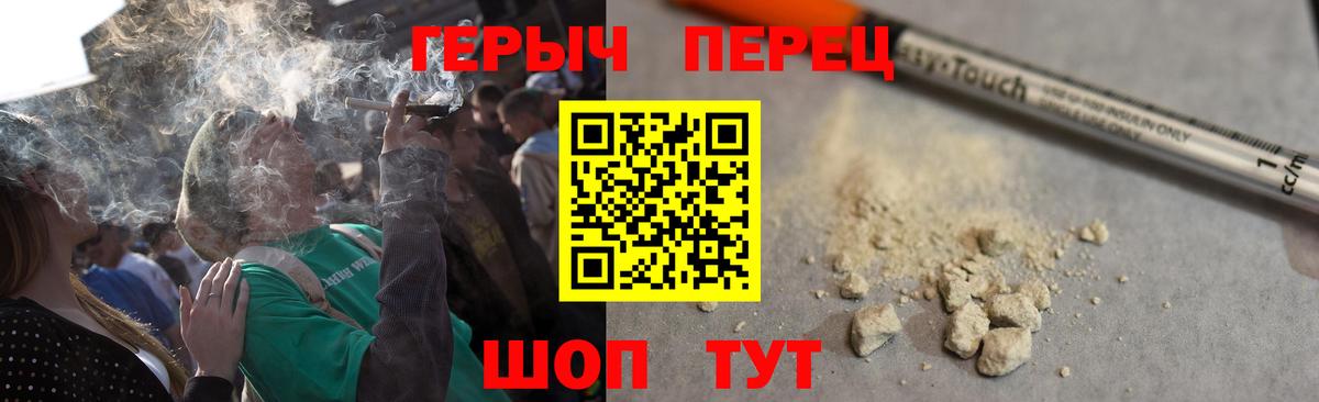 Ростов Великий  Героин афганец  ГЕРОИН  Вход с VPN 