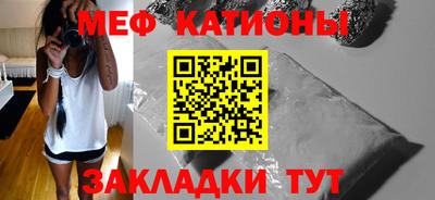 спиды Бугуруслан