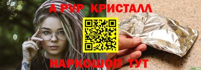первитин Гусь-Хрустальный