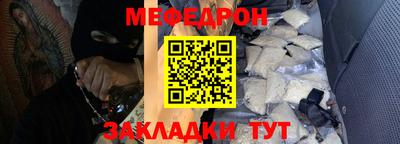 скорость Бузулук