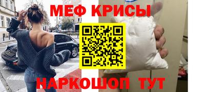 скорость Бузулук