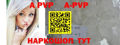 спиды Бугуруслан