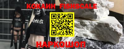 наркотики Гусиноозёрск