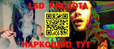 скорость Бузулук