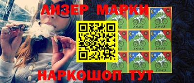 мяу мяу кристалл Будённовск