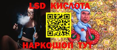 мяу мяу кристалл Будённовск