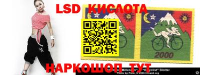 скорость Бузулук