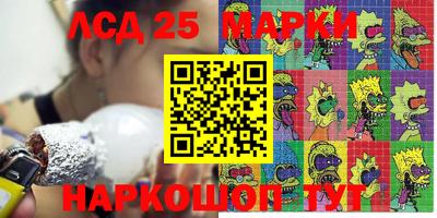 спиды Бугуруслан