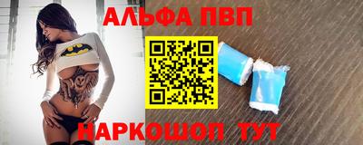 мяу мяу кристалл Будённовск
