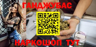 мяу мяу кристалл Будённовск