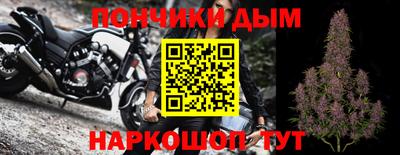 мяу мяу кристалл Будённовск