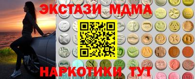 PSILOCYBIN Гусев