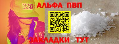 мяу мяу кристалл Будённовск