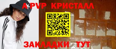 спиды Бугуруслан