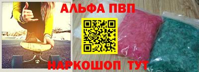 спиды Бугуруслан