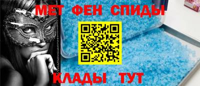 мяу мяу кристалл Будённовск