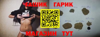 спиды Бугуруслан