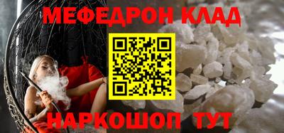 скорость Бузулук