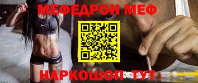 скорость Бузулук