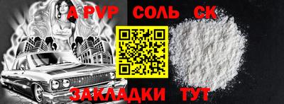 спиды Бугуруслан