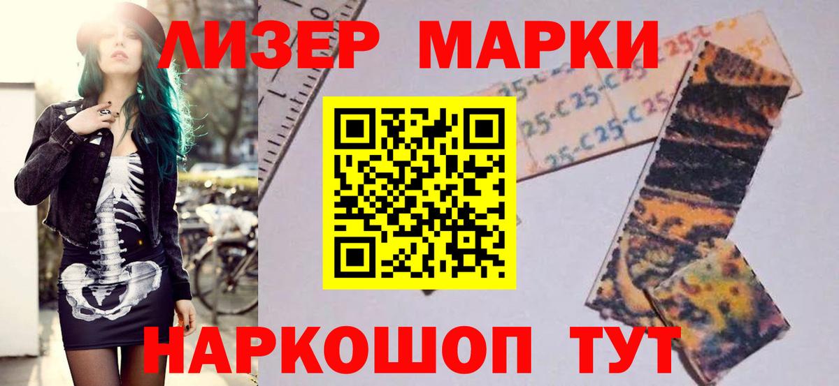 Лсд 25 экстази ecstasy  Вход с VPN  Ростов Великий 