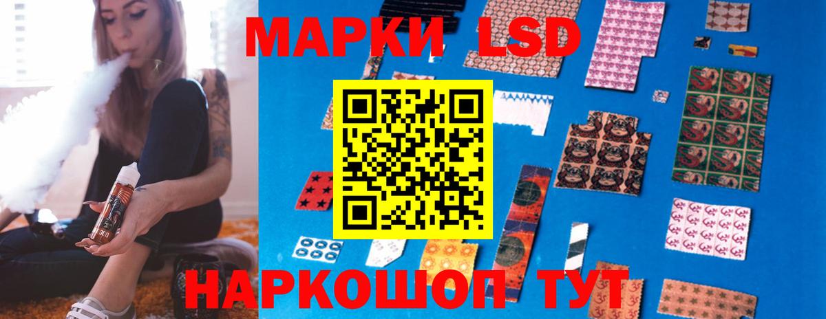 ЛСД экстази кислота Ростов Великий