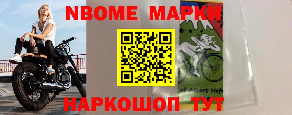 LSD-25 Ростов Великий
