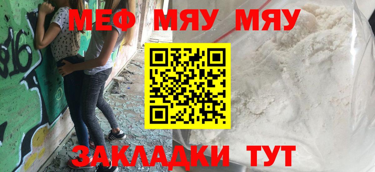 МЕФ  Ростов Великий