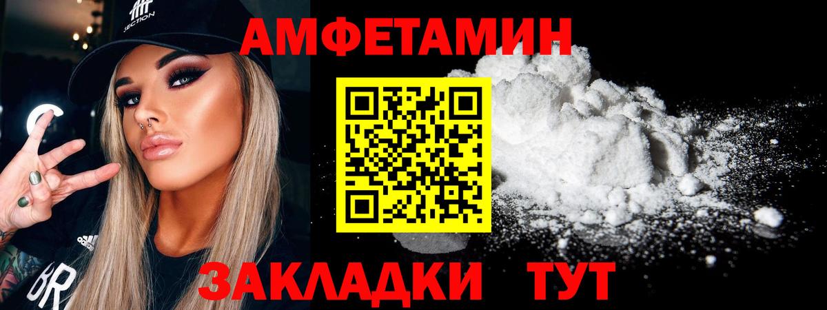 Ростов Великий  Метамфетамин  Метамфетамин кристалл  Вход с VPN  Метамфетамин кристалл 