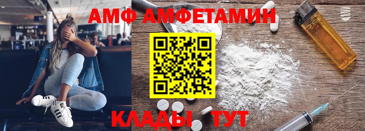 Метамфетамин Декстрометамфетамин 99.9% Ростов Великий