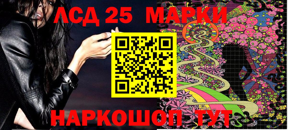 Марки N-bome 1,8мг Ростов Великий