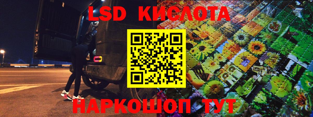 Ростов Великий  где продают   Вход с VPN  Марки NBOMe 1,5мг 