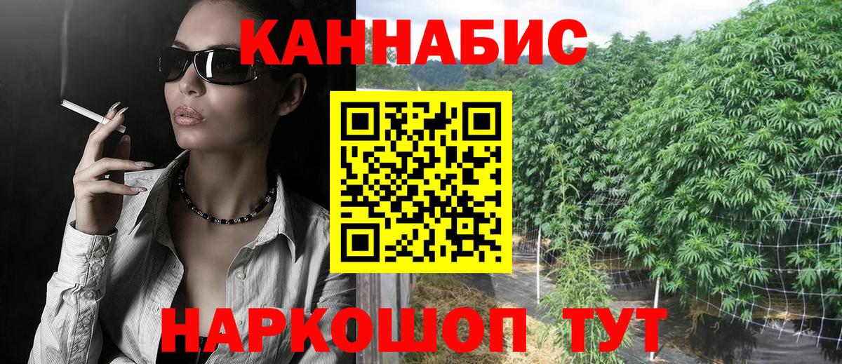 Ростов Великий  Шишки марихуана сатива  Бошки Шишки ГИДРОПОН  Бошки марихуана индика  Вход с VPN  Канабис VHQ 